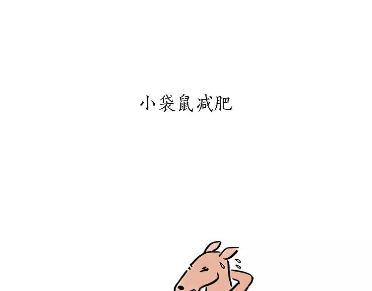 绘心一笑韩漫全集-第166话  理发无删减无遮挡章节图片 
