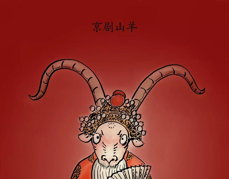 绘心一笑韩漫全集-第166话  理发无删减无遮挡章节图片 