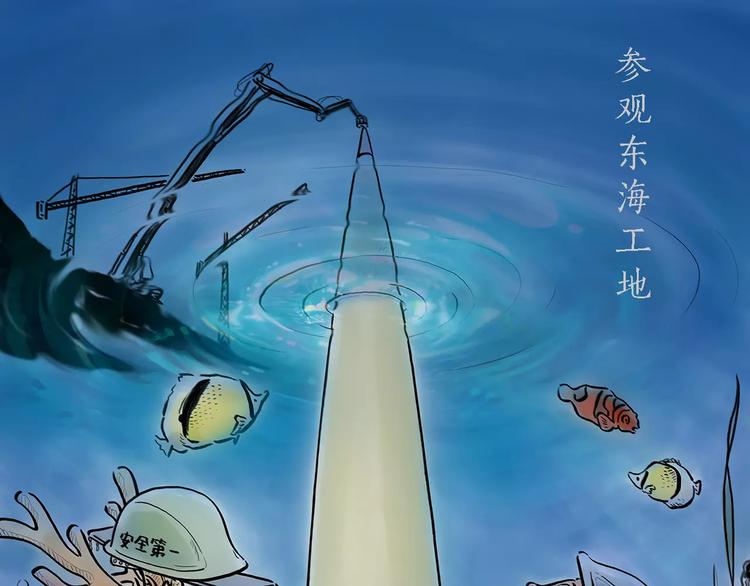 绘心一笑韩漫全集-第167话  拔门牙无删减无遮挡章节图片 