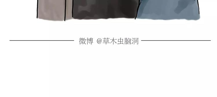 绘心一笑韩漫全集-第167话  拔门牙无删减无遮挡章节图片 