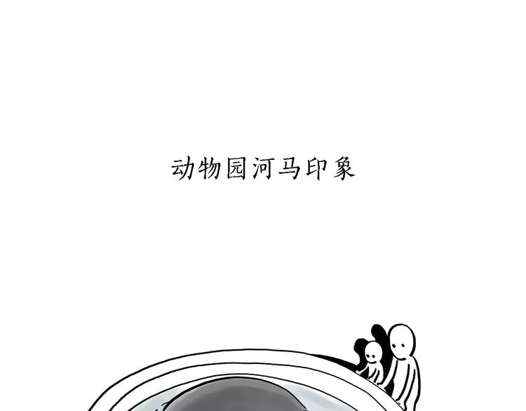 绘心一笑韩漫全集-第167话  拔门牙无删减无遮挡章节图片 