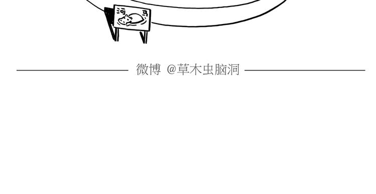 绘心一笑韩漫全集-第167话  拔门牙无删减无遮挡章节图片 