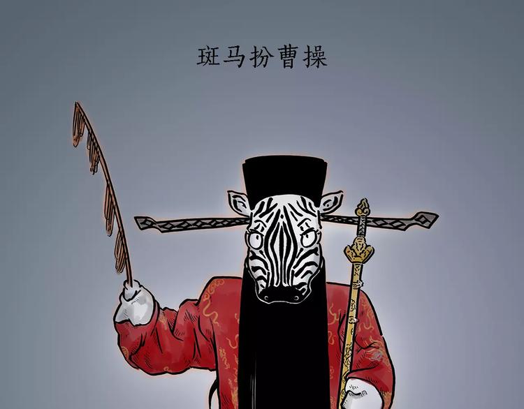 绘心一笑韩漫全集-第167话  拔门牙无删减无遮挡章节图片 