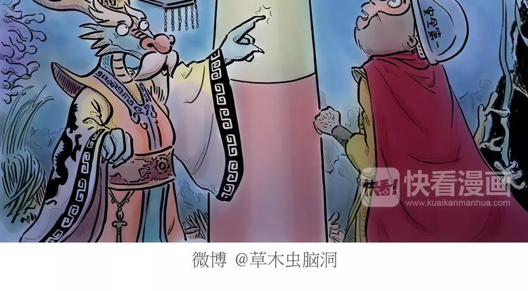 绘心一笑韩漫全集-第167话  拔门牙无删减无遮挡章节图片 