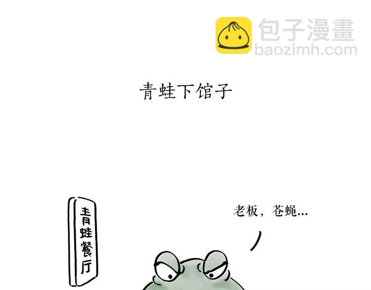 绘心一笑韩漫全集-第167话  拔门牙无删减无遮挡章节图片 