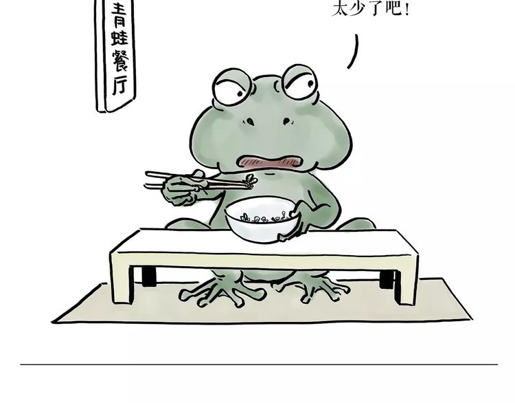 绘心一笑韩漫全集-第167话  拔门牙无删减无遮挡章节图片 