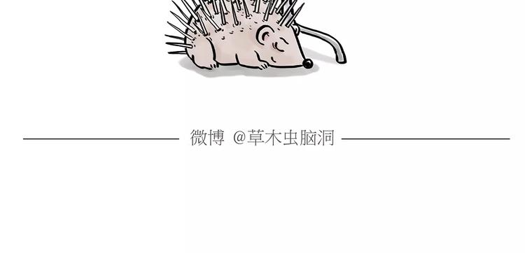 绘心一笑韩漫全集-第168话  撸串无删减无遮挡章节图片 