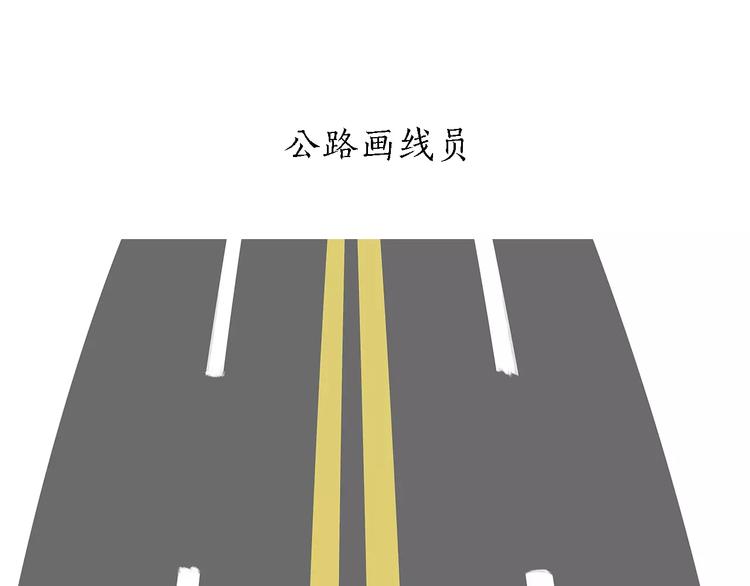 绘心一笑韩漫全集-第168话  撸串无删减无遮挡章节图片 