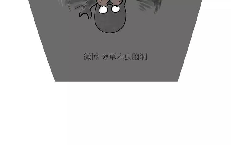 绘心一笑韩漫全集-第168话  撸串无删减无遮挡章节图片 