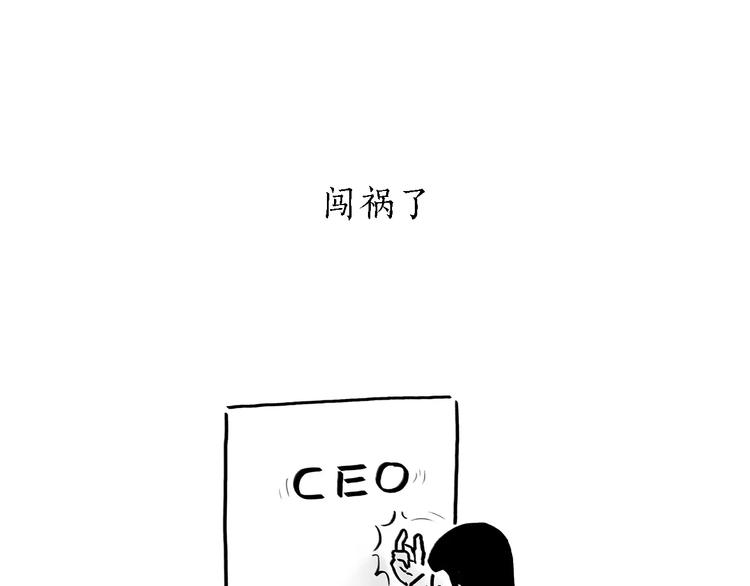绘心一笑韩漫全集-第168话  撸串无删减无遮挡章节图片 