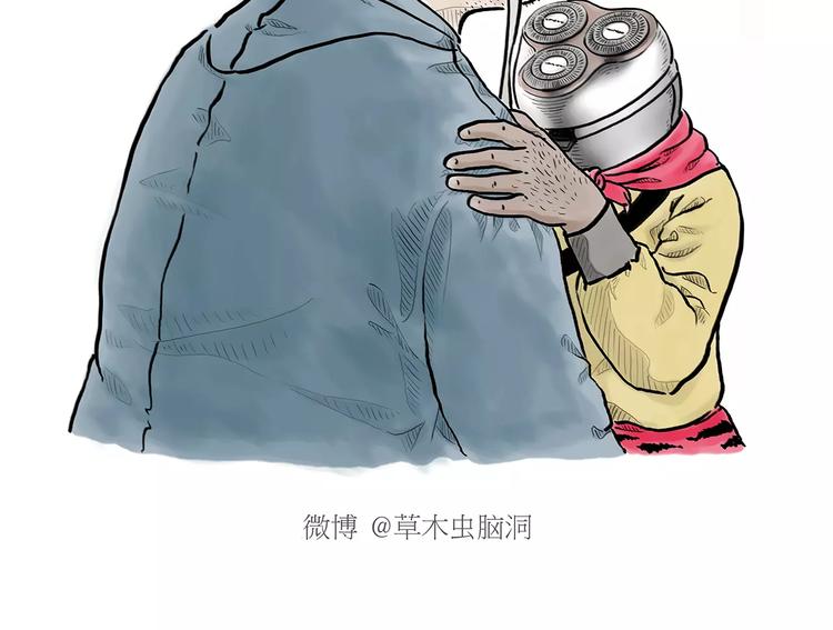 绘心一笑韩漫全集-第168话  撸串无删减无遮挡章节图片 