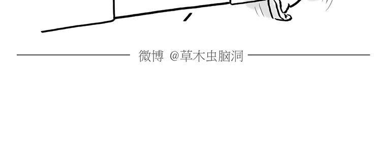 绘心一笑韩漫全集-第168话  撸串无删减无遮挡章节图片 