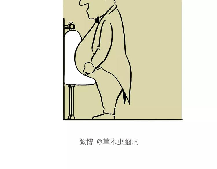 绘心一笑韩漫全集-第168话  撸串无删减无遮挡章节图片 
