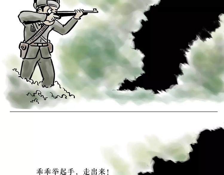 绘心一笑韩漫全集-第168话  撸串无删减无遮挡章节图片 