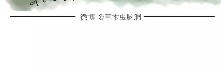 绘心一笑韩漫全集-第168话  撸串无删减无遮挡章节图片 