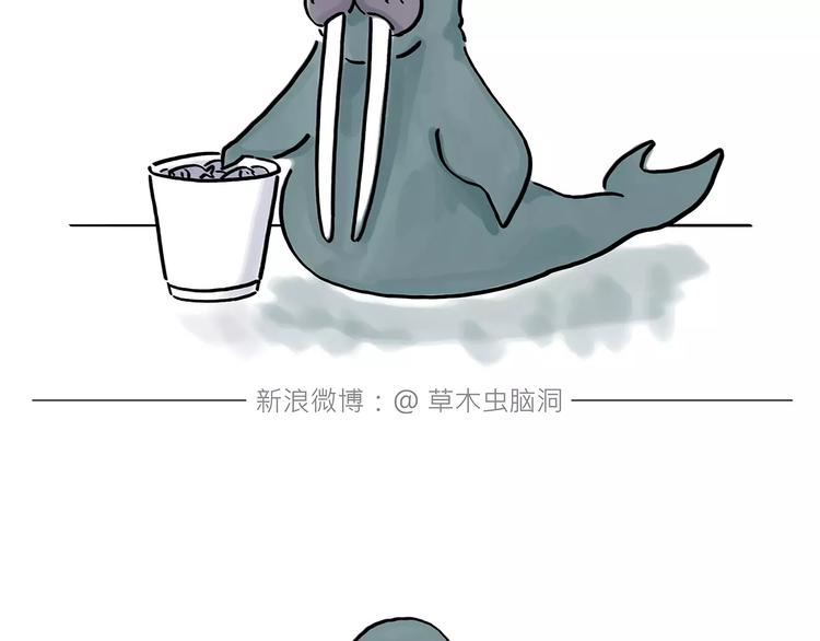 绘心一笑韩漫全集-第168话  撸串无删减无遮挡章节图片 