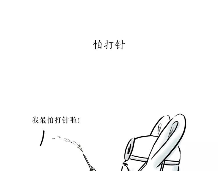 绘心一笑韩漫全集-第168话  撸串无删减无遮挡章节图片 