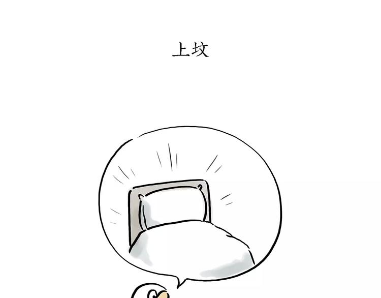 绘心一笑韩漫全集-第169话  发型无删减无遮挡章节图片 