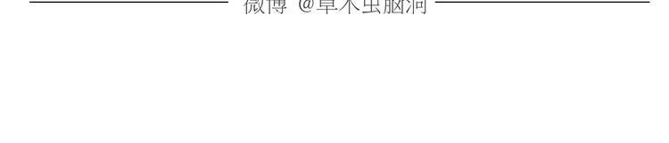 绘心一笑韩漫全集-第169话  发型无删减无遮挡章节图片 