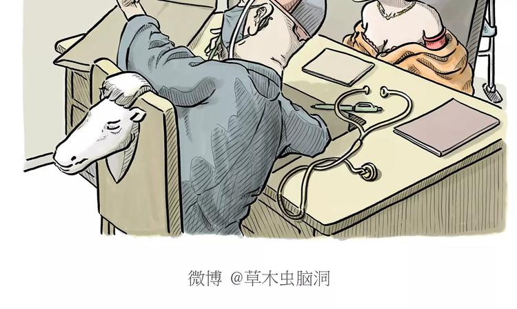 绘心一笑韩漫全集-第169话  发型无删减无遮挡章节图片 