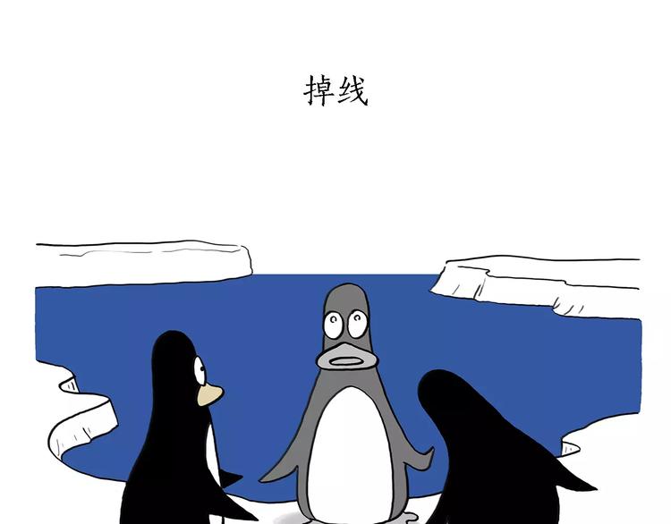 绘心一笑韩漫全集-第169话  发型无删减无遮挡章节图片 