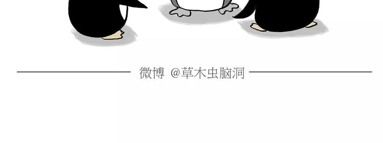 绘心一笑韩漫全集-第169话  发型无删减无遮挡章节图片 