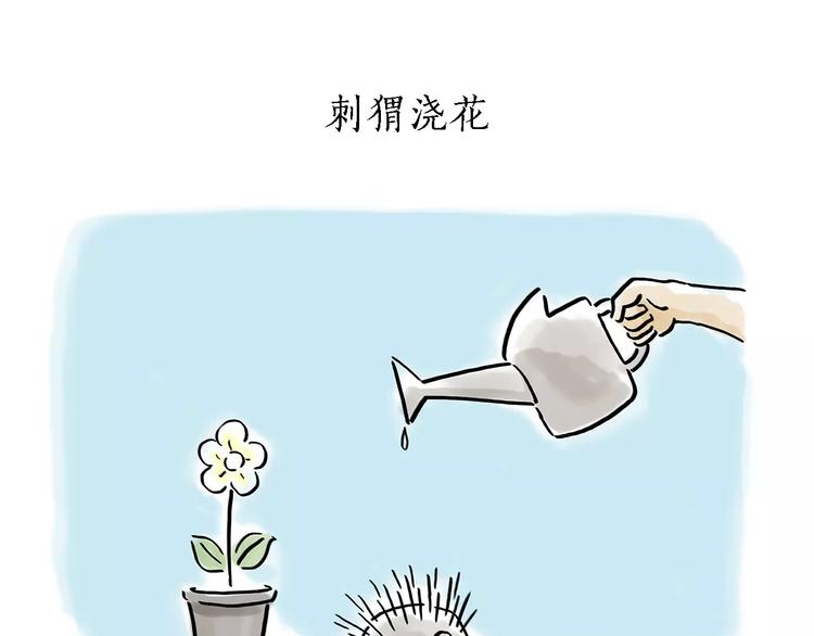 绘心一笑韩漫全集-第169话  发型无删减无遮挡章节图片 