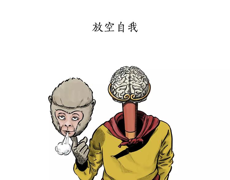 绘心一笑韩漫全集-第170话  糖葫芦无删减无遮挡章节图片 