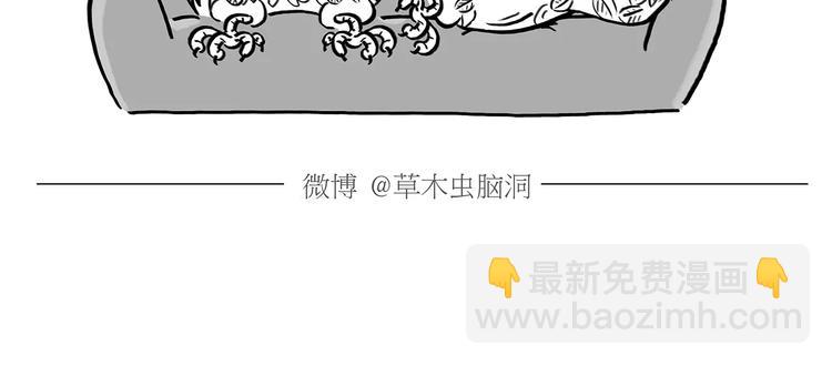 绘心一笑韩漫全集-第170话  糖葫芦无删减无遮挡章节图片 