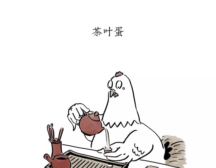 绘心一笑韩漫全集-第170话  糖葫芦无删减无遮挡章节图片 