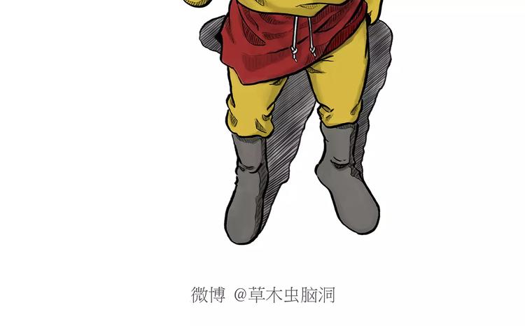 绘心一笑韩漫全集-第170话  糖葫芦无删减无遮挡章节图片 