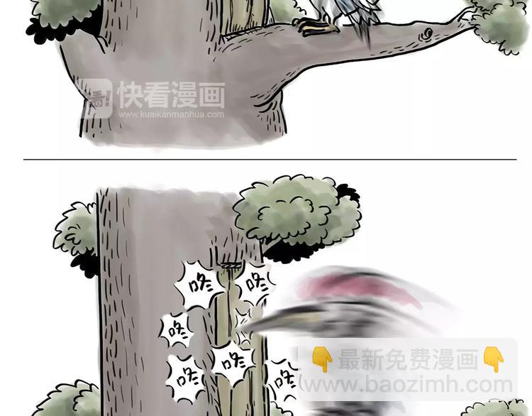 绘心一笑韩漫全集-第170话  糖葫芦无删减无遮挡章节图片 