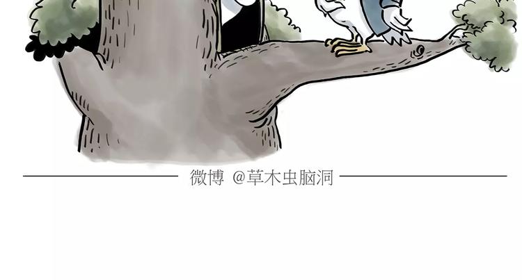 绘心一笑韩漫全集-第170话  糖葫芦无删减无遮挡章节图片 