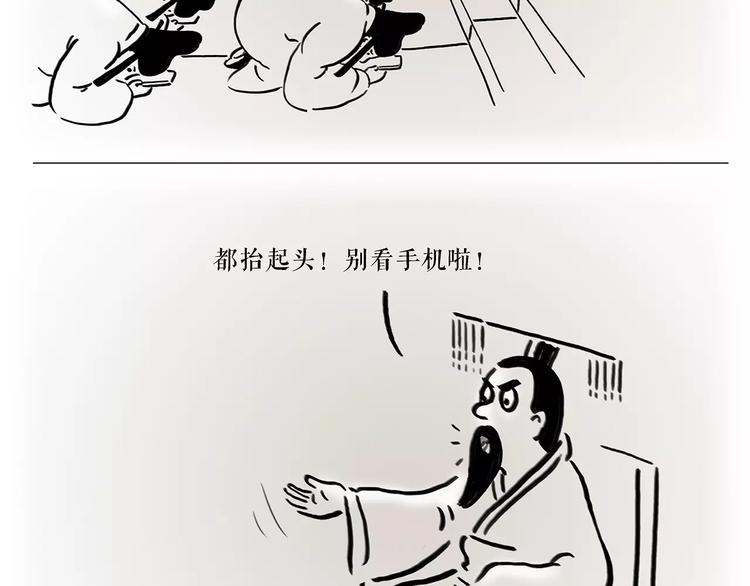 绘心一笑韩漫全集-第170话  糖葫芦无删减无遮挡章节图片 