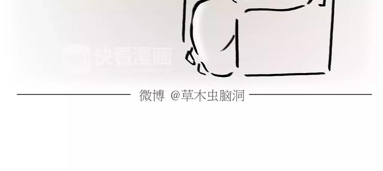 绘心一笑韩漫全集-第170话  糖葫芦无删减无遮挡章节图片 