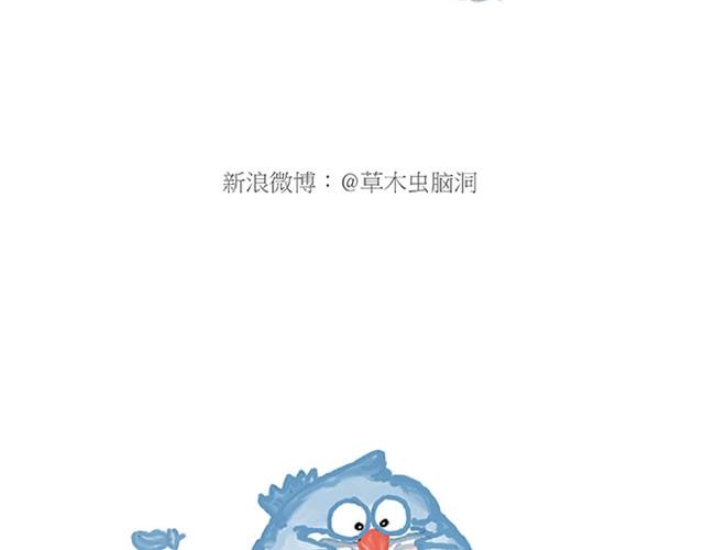 绘心一笑韩漫全集-师傅过儿童节无删减无遮挡章节图片 