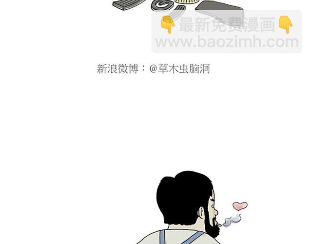 绘心一笑韩漫全集-师傅过儿童节无删减无遮挡章节图片 