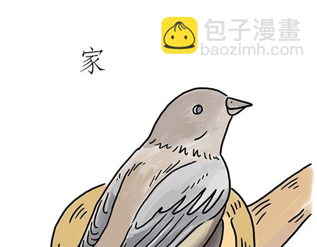 绘心一笑韩漫全集-师傅过儿童节无删减无遮挡章节图片 