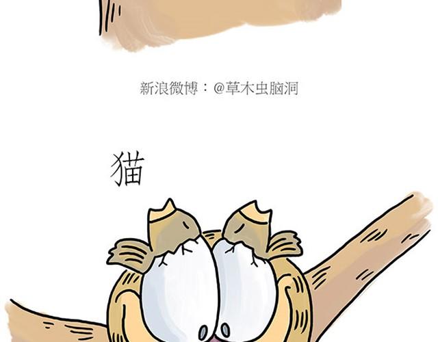 绘心一笑韩漫全集-师傅过儿童节无删减无遮挡章节图片 