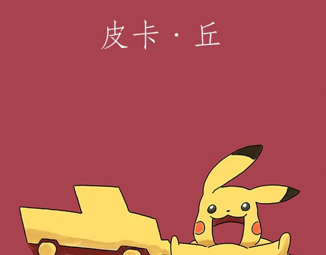 绘心一笑韩漫全集-师傅过儿童节无删减无遮挡章节图片 