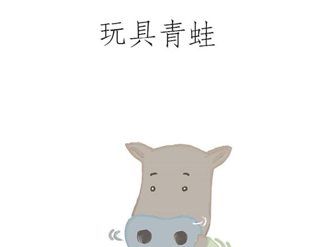 绘心一笑韩漫全集-师傅过儿童节无删减无遮挡章节图片 