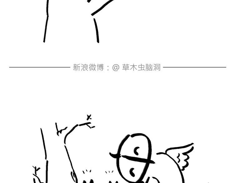 绘心一笑韩漫全集-第171话 面具无删减无遮挡章节图片 