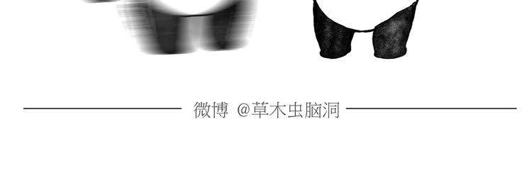 绘心一笑韩漫全集-第171话 面具无删减无遮挡章节图片 