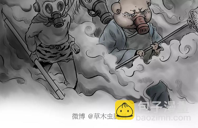 绘心一笑韩漫全集-第171话 面具无删减无遮挡章节图片 