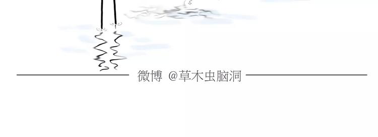 绘心一笑韩漫全集-第171话 面具无删减无遮挡章节图片 