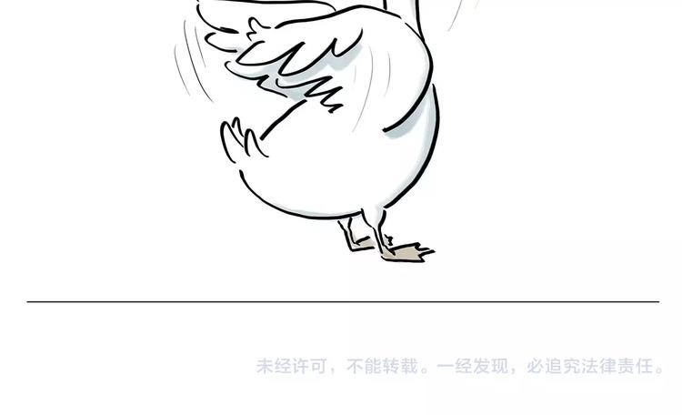 绘心一笑韩漫全集-第171话 面具无删减无遮挡章节图片 