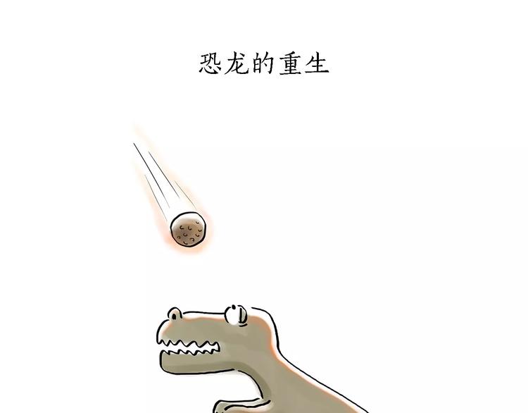 绘心一笑韩漫全集-第171话 面具无删减无遮挡章节图片 