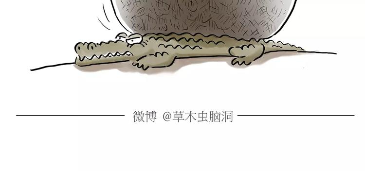 绘心一笑韩漫全集-第171话 面具无删减无遮挡章节图片 