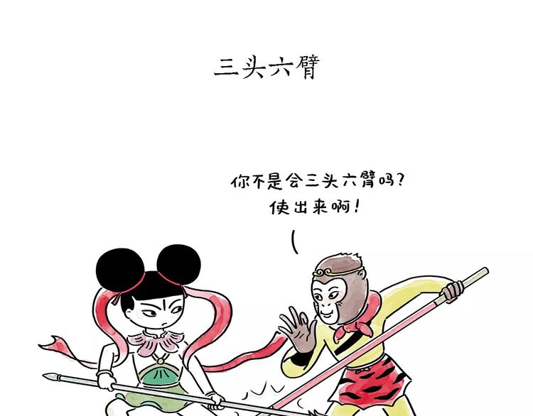 绘心一笑韩漫全集-第173话 爱美的大象无删减无遮挡章节图片 