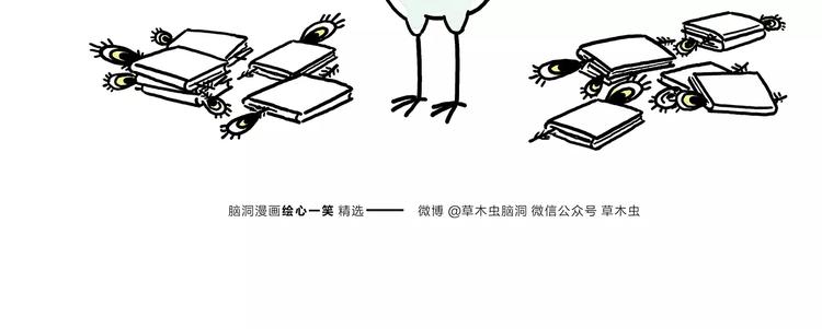绘心一笑韩漫全集-第173话 爱美的大象无删减无遮挡章节图片 